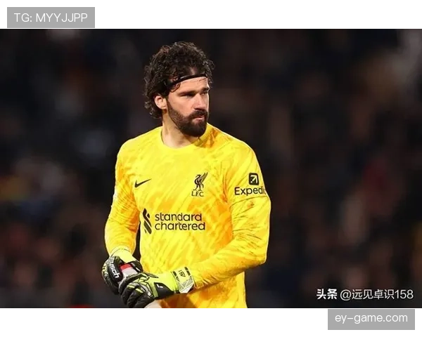 阿利松在利物浦更衣室角色稳固，持续发挥稳定领导作用